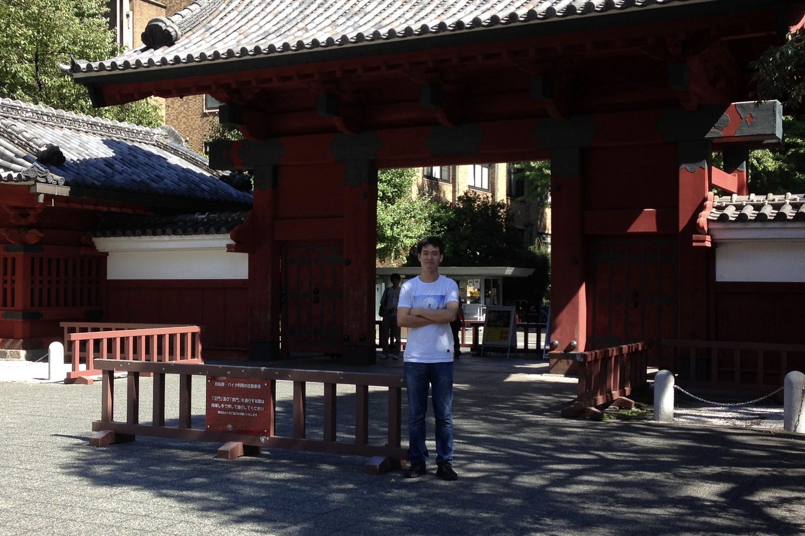 University of Tokyo Red Gate, 2013
